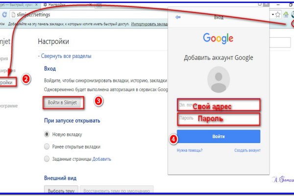Кракен ориг ссылка
