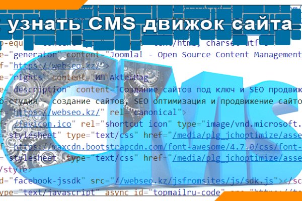 Кракен марке