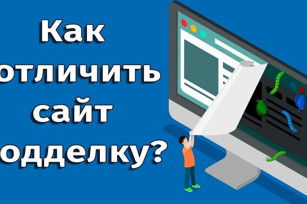 Кракен сайт упал