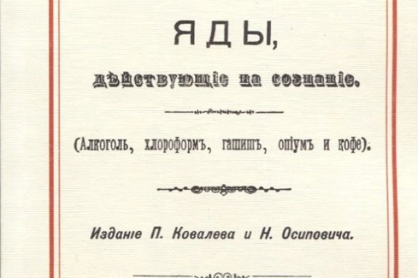 Кракен сайт зеркало рабочее
