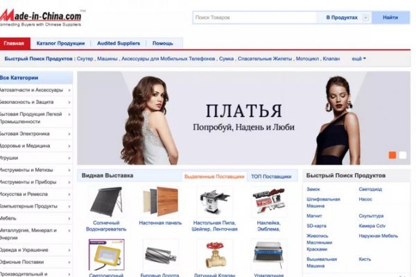 Онлайн магазин наркотиков