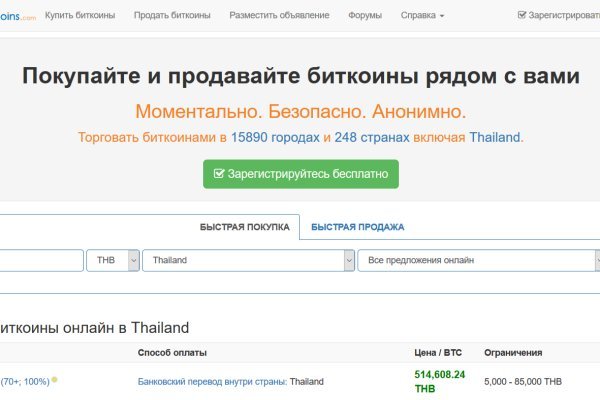 Кракен даркнет рабочая