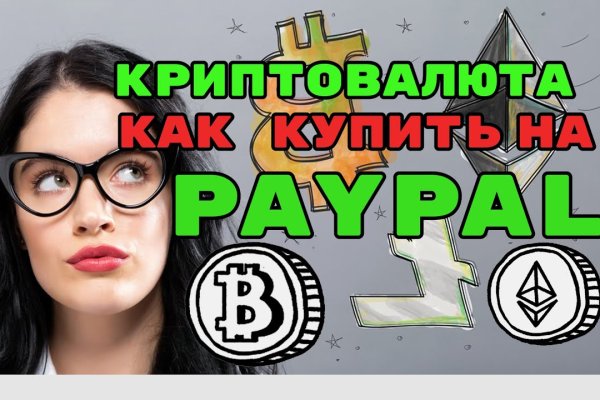 Ссылка кракен зеркало тор
