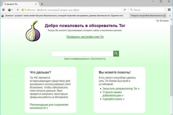 Ссылка на кракен реальная
