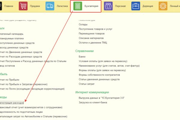 Как купить наркотик в кракен