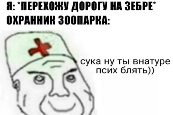 Кракен сайт даркнет ссылка
