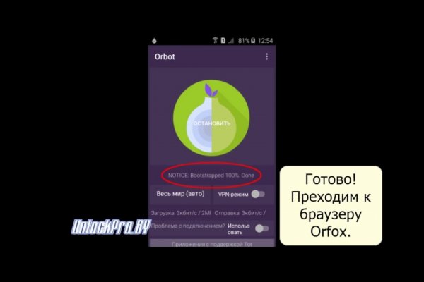Kra36.cc Вход на сайт главная страница