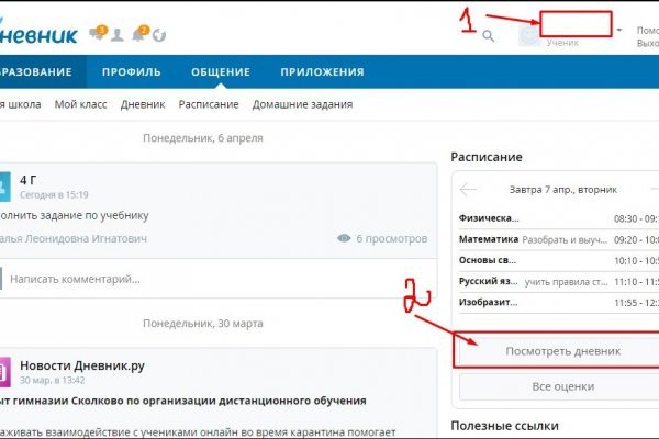 Кракен тор krakens13 at