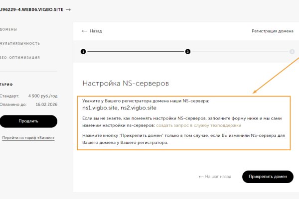 Кракен продажа наркотиков