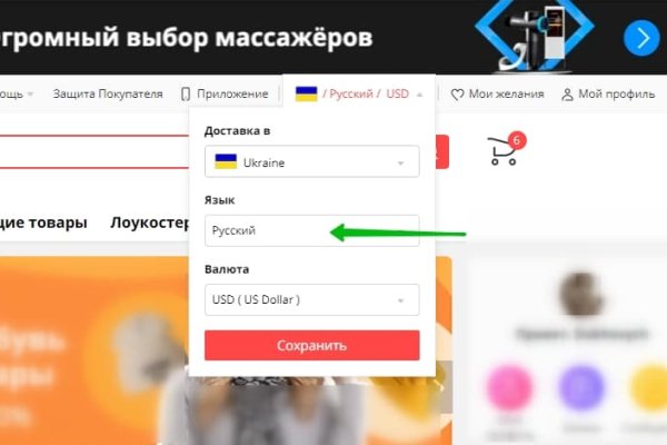 Адрес кракена