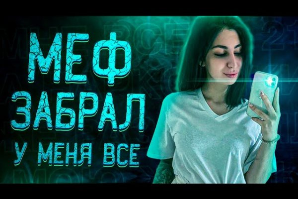 Кракен запрещенные вещества