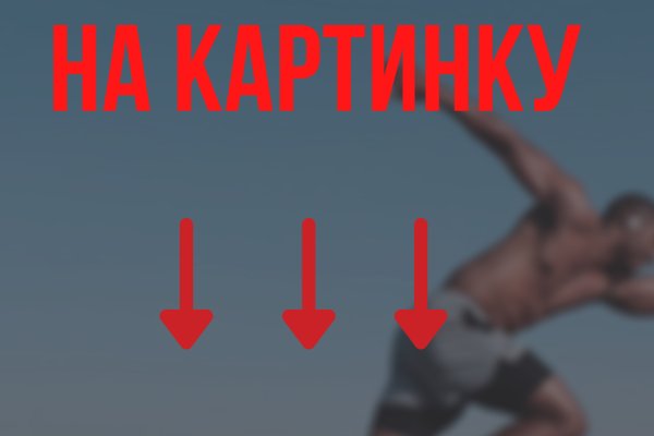 Рабочее зеркало кракен