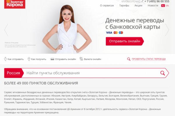Solaris site