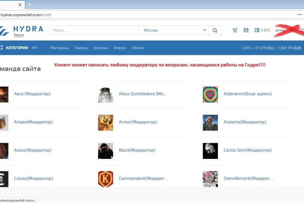 Kraken зеркало kraken link top