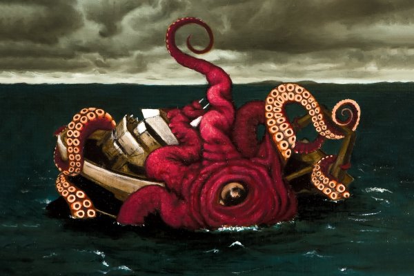 Kraken 14at