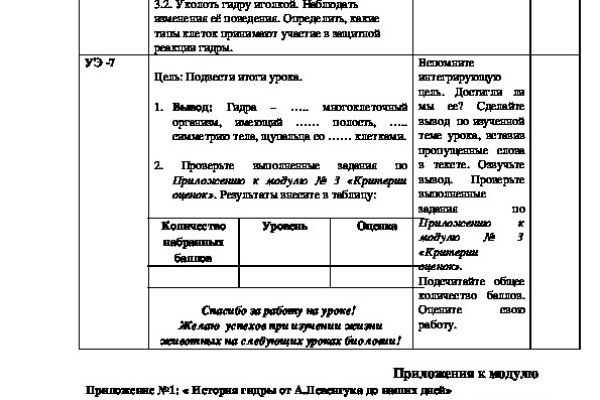 Официальный сайт kraken kraken clear com