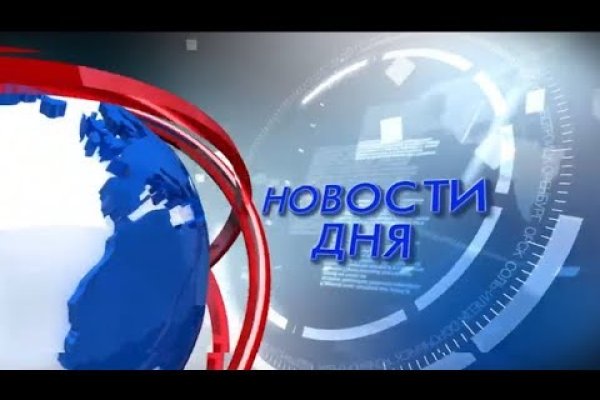 Кракен плейс