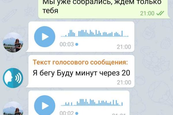 Кракен короткая ссылка