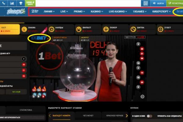 Kra48.cc Вход на сайт главная страница