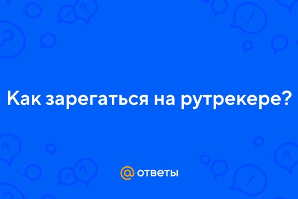 Кракен даркнет тг