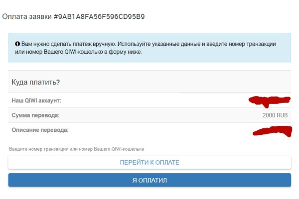 Актуальное зеркало на кракен