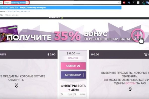 Kraken зеркало стор