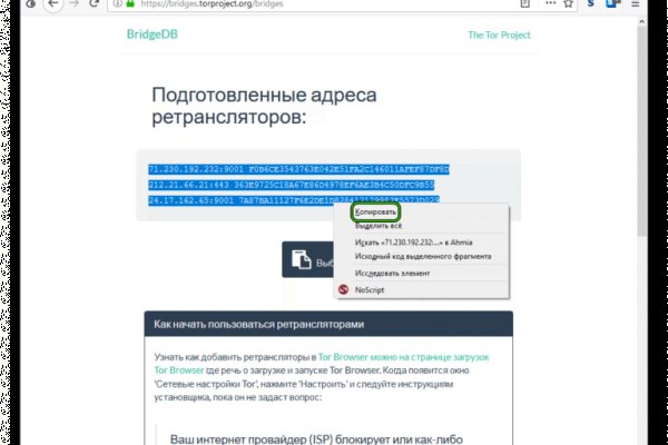 Кракен маркетплейс что это