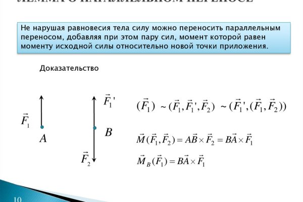 Официальный сайт kraken ссылки зеркала