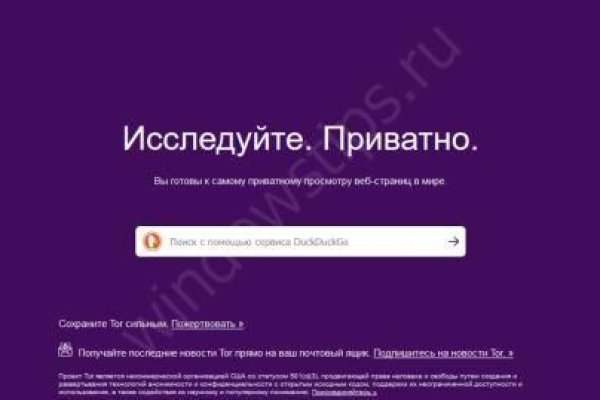 Ссылки для даркнета