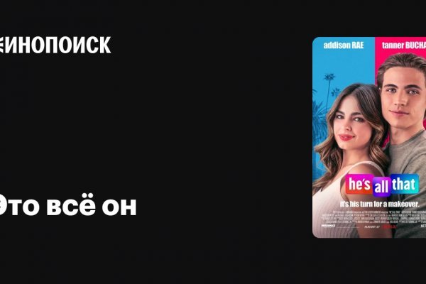Кракен наркологический