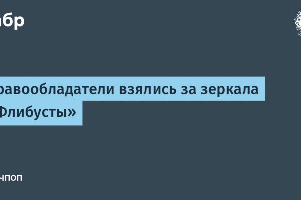 Кракен ссылка онлайн