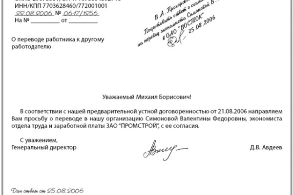 Магазин kraken даркнет