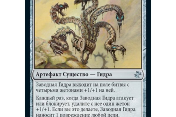 Войти на кракен