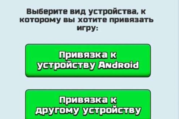 Наркосайт кракен