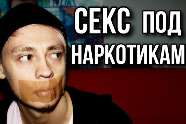 Кракен ссылка 25