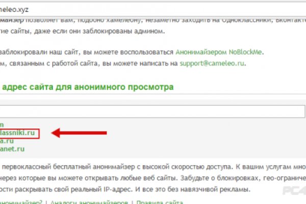 Как зайти на кракен через тор