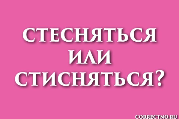 Как войти на кракен