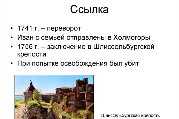 Кракен наркомаркет