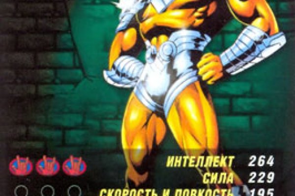 Даркнет вход