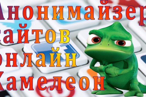 Кракен 16