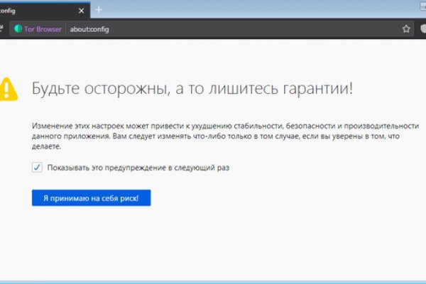 Кракен даркнет krawebes