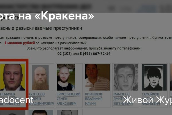 Что будет если зайти в кракен
