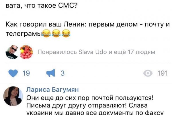 Где найти ссылку на кракен