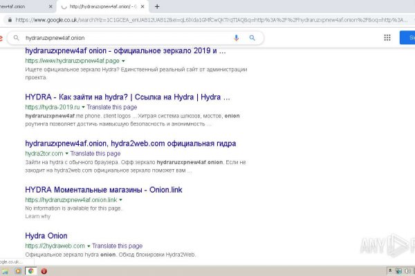 Не заходит на кракен
