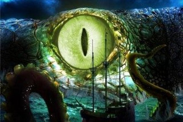 Kraken 5 at