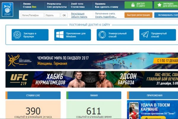 Kraken что это за магазин