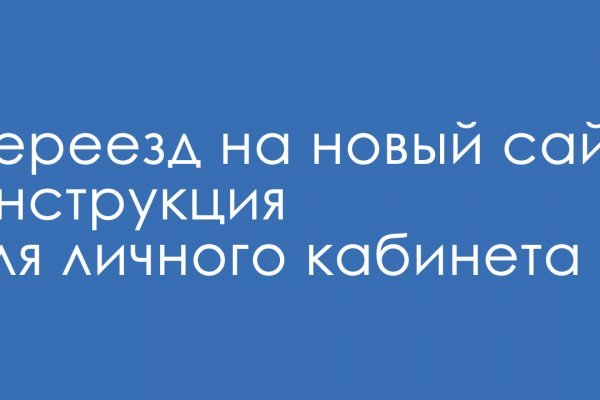 Kraken cc ссылка