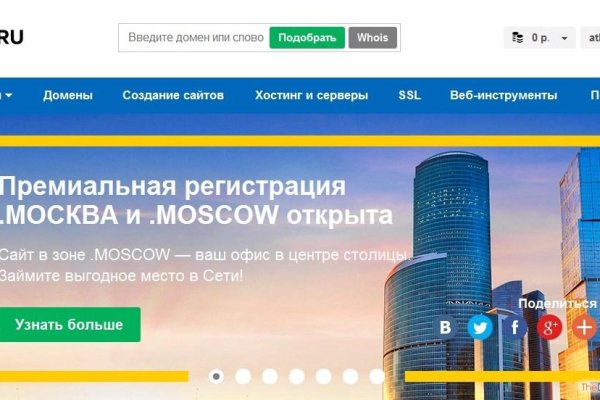 Магазин кракен дарк