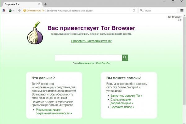 Кракен маркетплейс что