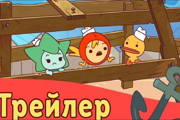 Кракен вход